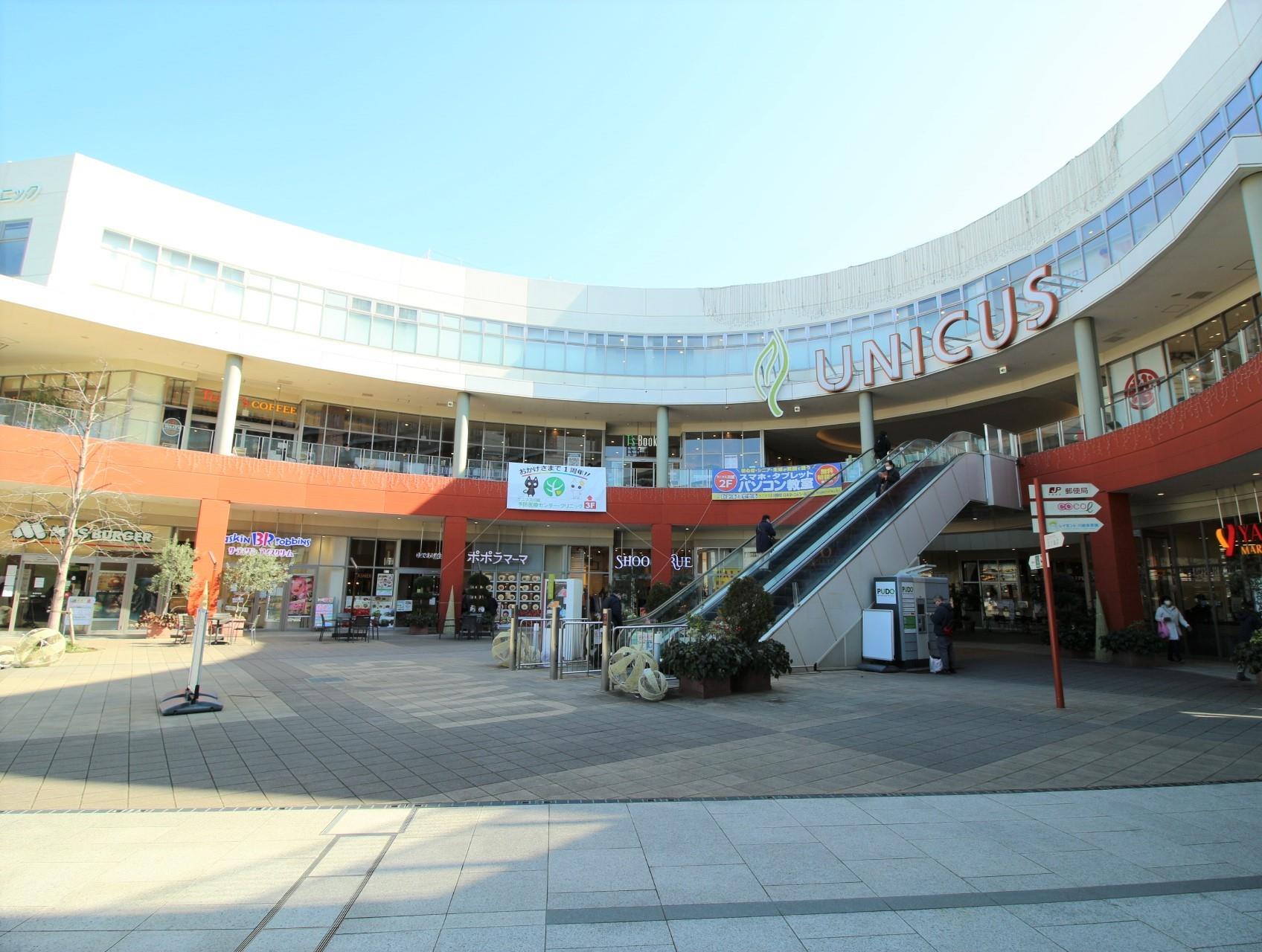 ショッピングセンター　ウニクス川越（ショッピングセンター）まで2020m