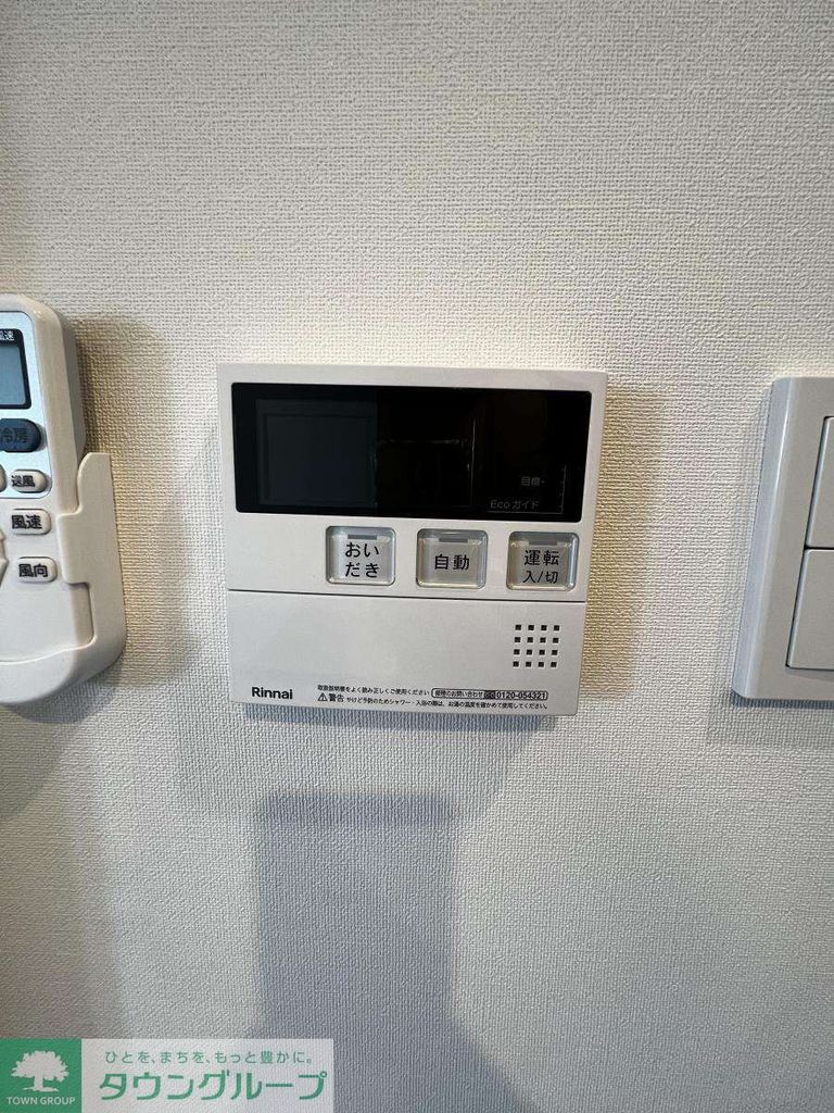 その他設備　設備