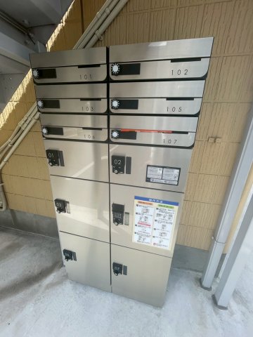 その他共有部分　宅配ボックス☆