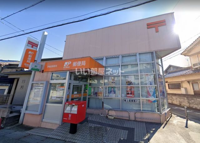 郵便局　堺福田郵便局（郵便局）まで547m