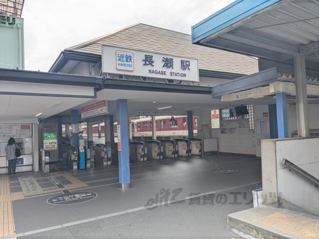 その他　近鉄長瀬駅（その他）まで700m