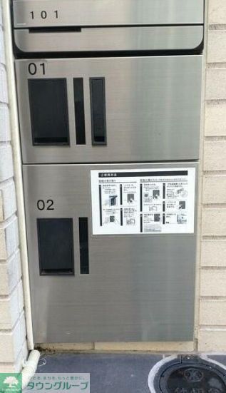 その他共有部分