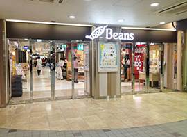 ショッピングセンター　ビーンズ武蔵中原（ショッピングセンター）まで802m