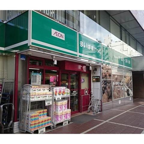 スーパー　まいばすけっと上小田中6丁目店（スーパー）まで354m
