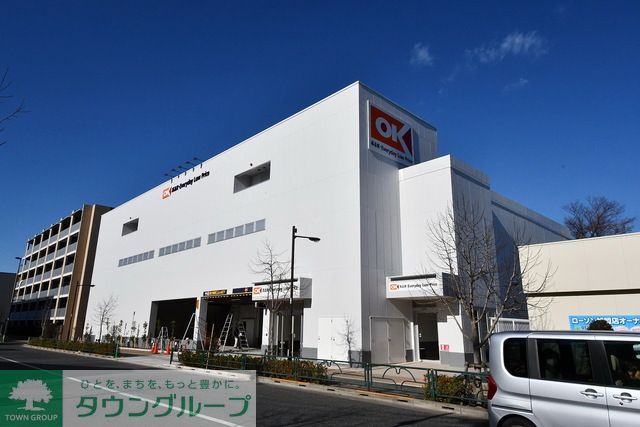 スーパー　オーケー　土支田店（スーパー）まで750m