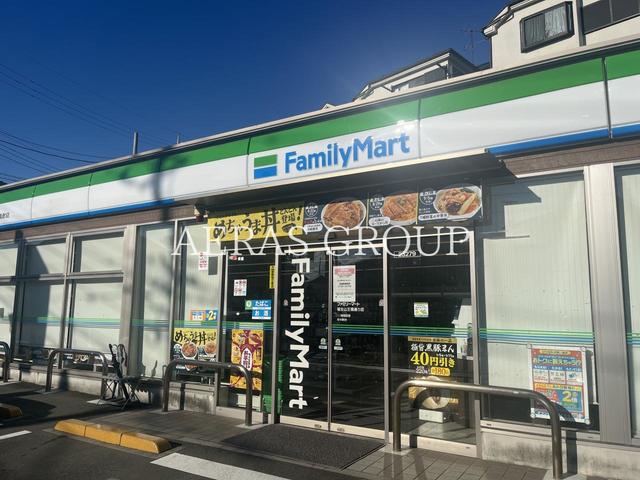 コンビニ　ファミリーマート 福生山王橋通り店（コンビニ）まで232m
