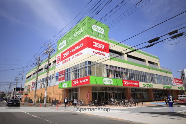 スーパー　コープみらい高倉店（スーパー）まで555m