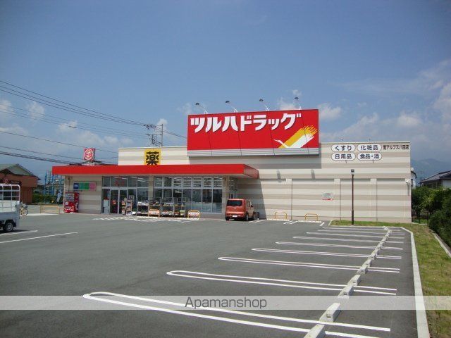 その他　ツルハドラッグ南アルプス八田店（その他）まで604m