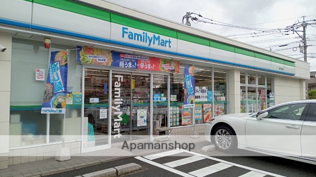 コンビニ　ファミリーマート那珂川片縄店（コンビニ）まで556m