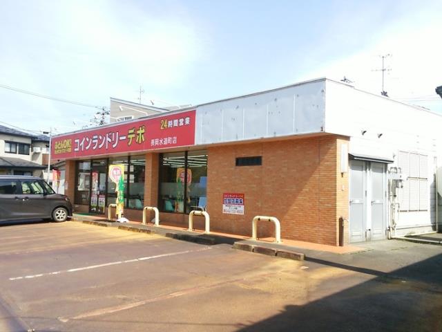 その他　コインランドリー（その他）まで400m