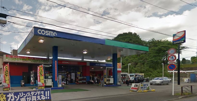 その他　コスモ石油 新百合ヶ丘給油所（その他）まで144m