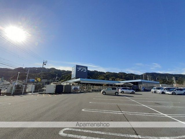 ホームセンター　ブリコ（ホームセンター）まで1700m