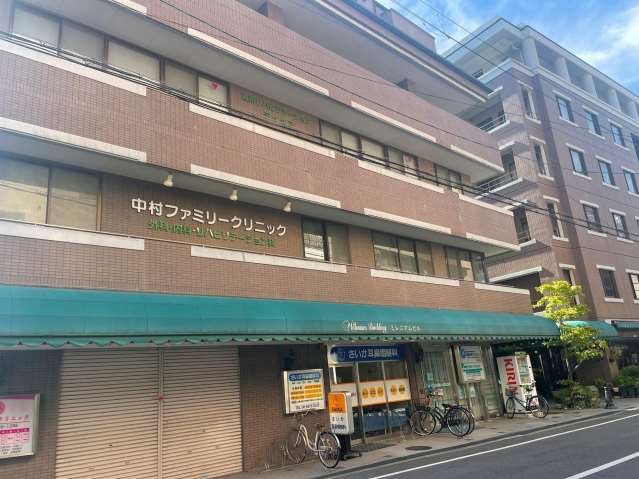 病院　中村ファミリークリニック（病院）まで2705m