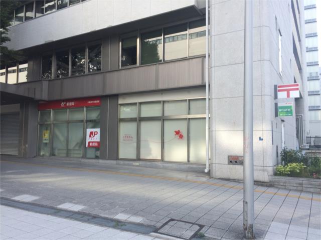 郵便局　大阪府庁内郵便局（郵便局）まで297m