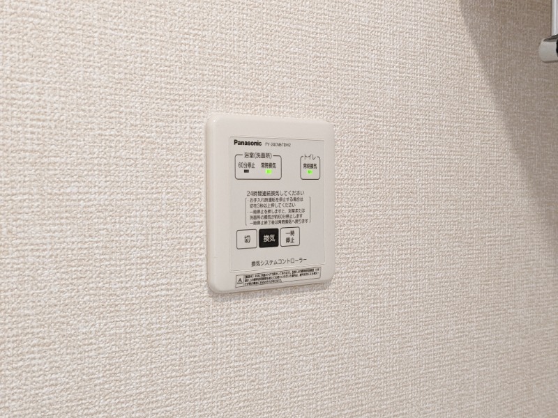 その他設備　図面と現状に相違がある場合には現状を優先