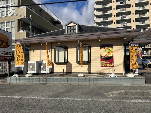 飲食店　カレーハウスCoCo壱番屋 豊田田中町店（飲食店）まで568m
