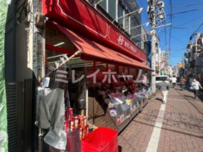 その他　おかしのまちおか 糀谷店（その他）まで298m