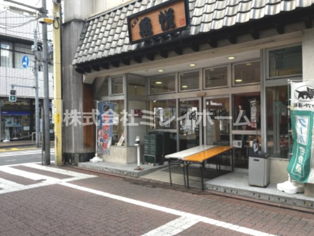 スーパー　魚悦糀谷店(鮮魚専門店)（スーパー）まで281m