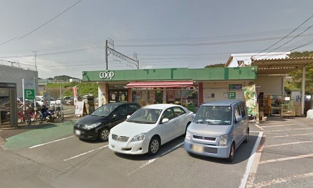 スーパー　ユーコープ二宮店（スーパー）まで1919m