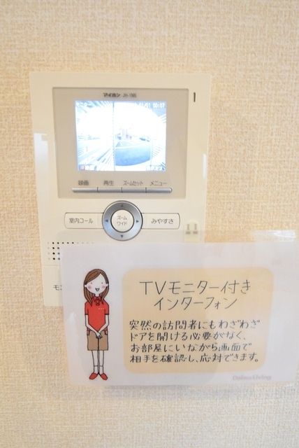 セキュリティ　★安心のTVモニター付きインターホンです★