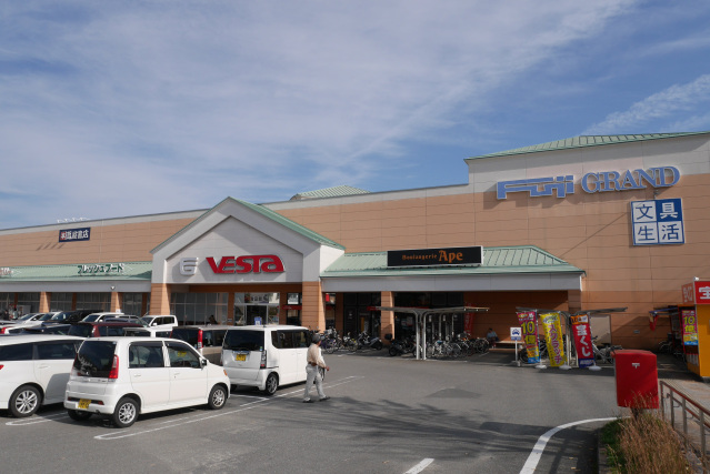 スーパー　フジグラン葛島（スーパー）まで564m