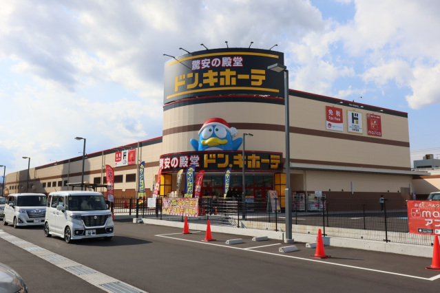 ショッピングセンター　ドン・キホーテ 高知店（ショッピングセンター）まで120m