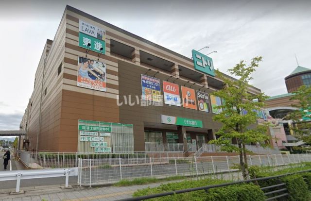 その他　ニトリ和泉中央店（その他）まで1080m