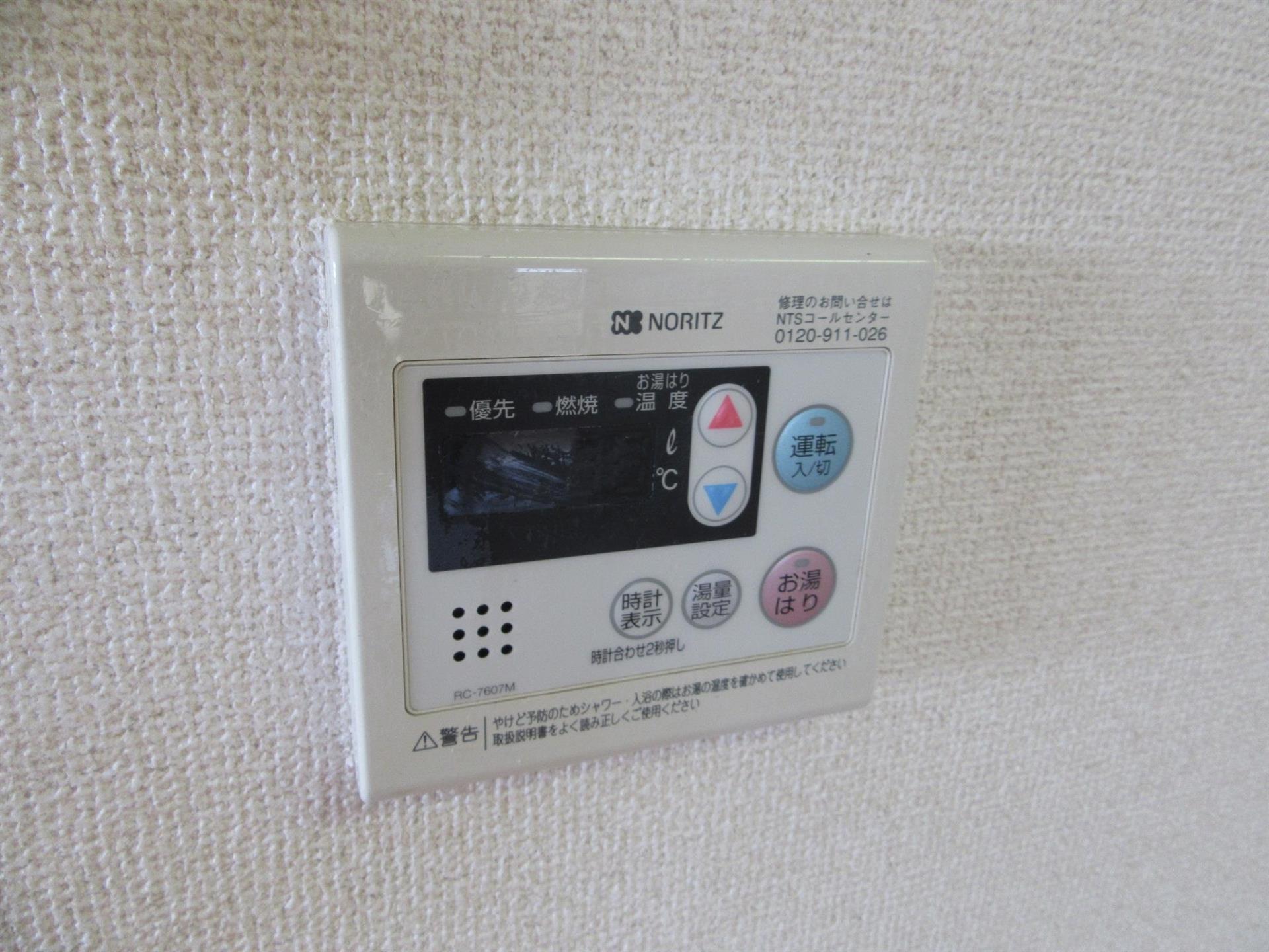 その他設備　※参考画像