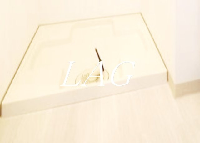 その他設備　室内洗濯機置き場です。