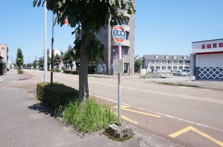 その他　久安南（その他）まで386m