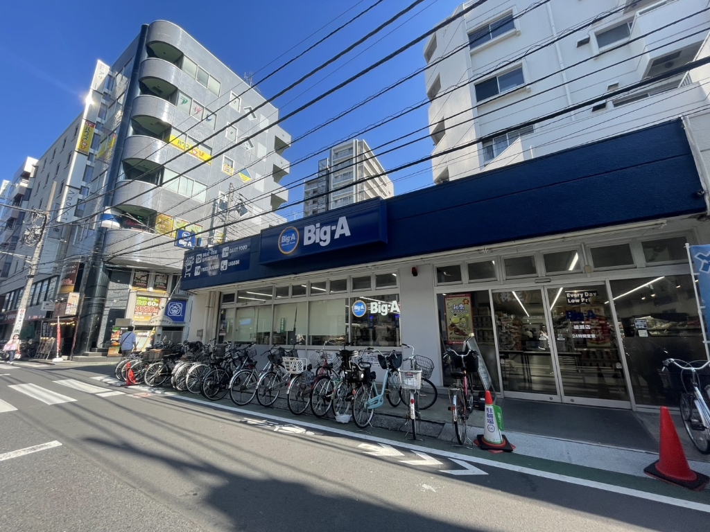 スーパー　Big-A・綾瀬店（スーパー）まで77m
