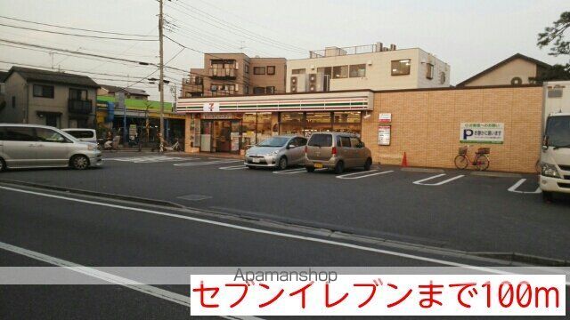 コンビニ　セブンイレブン（コンビニ）まで100m