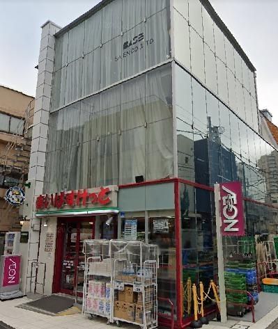 スーパー　まいばすけっと千駄ヶ谷3丁目店（スーパー）まで110m