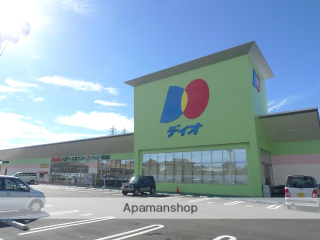 スーパー　ディオ和泉店（スーパー）まで1492m