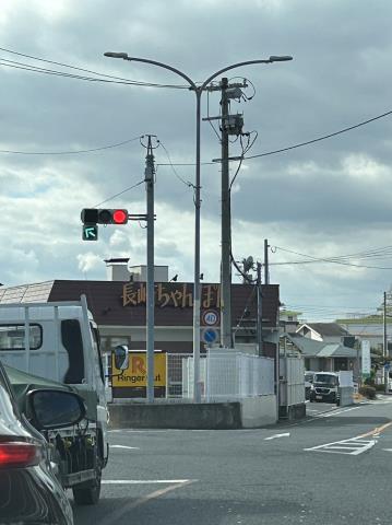 飲食店　リンガーハット八幡木屋瀬（飲食店）まで4972m