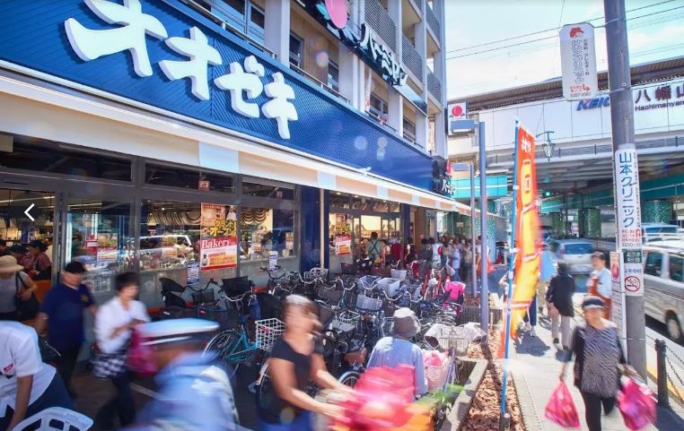 スーパー　スーパーオオゼキ八幡山店（スーパー）まで800m