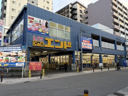 スーパー　C&Cエンド 夕陽丘店（スーパー）まで368m