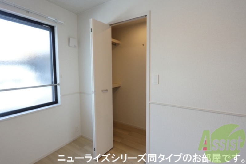 収納　建設中のため、写真はイメージになります。