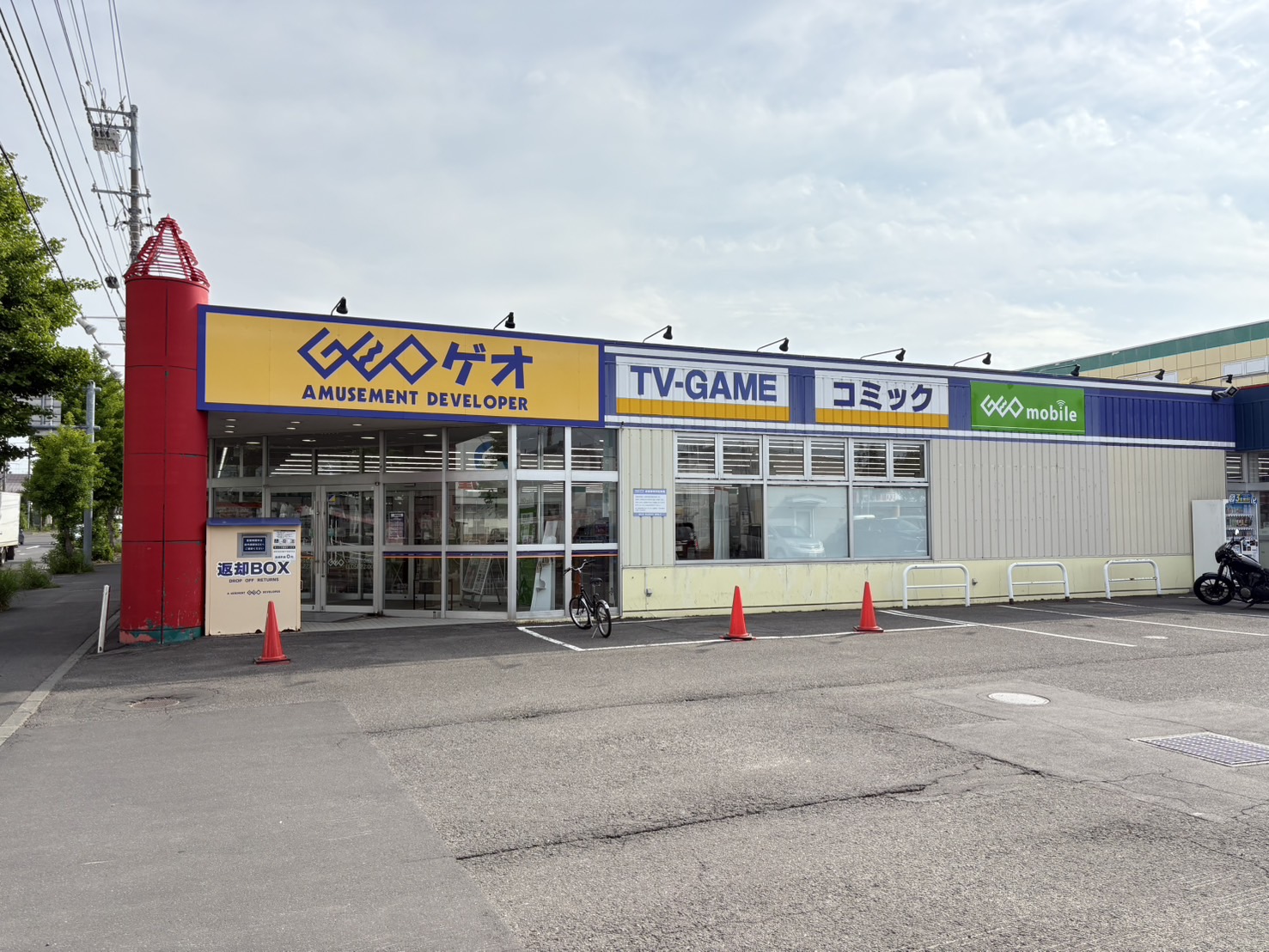 レンタルビデオ　ゲオ千歳信濃店（レンタルビデオ）まで667m