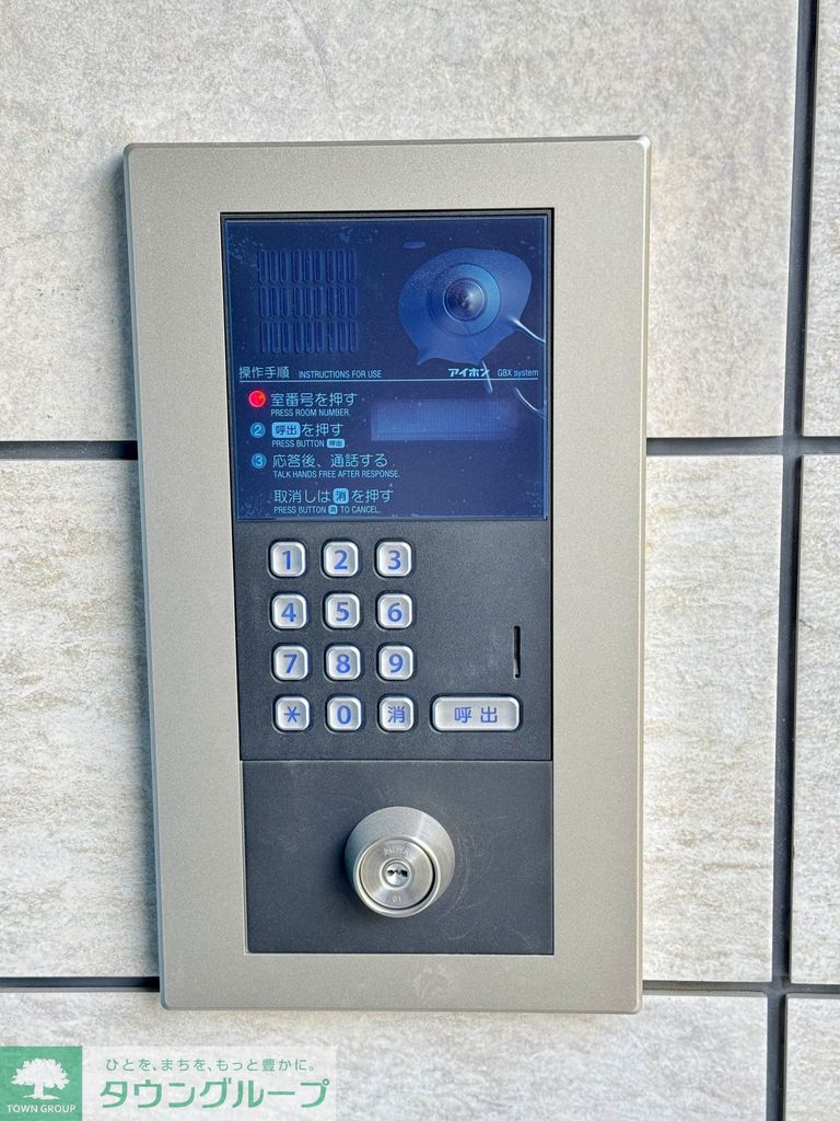 その他設備　★お問い合わせはタウンハウジング祖師ヶ谷大蔵店まで★