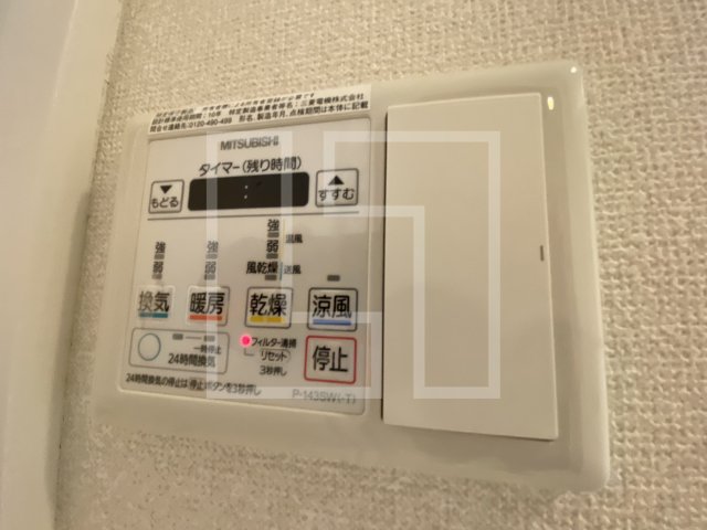 その他設備　フォレステージュ北堀江　浴室換気乾燥暖房機