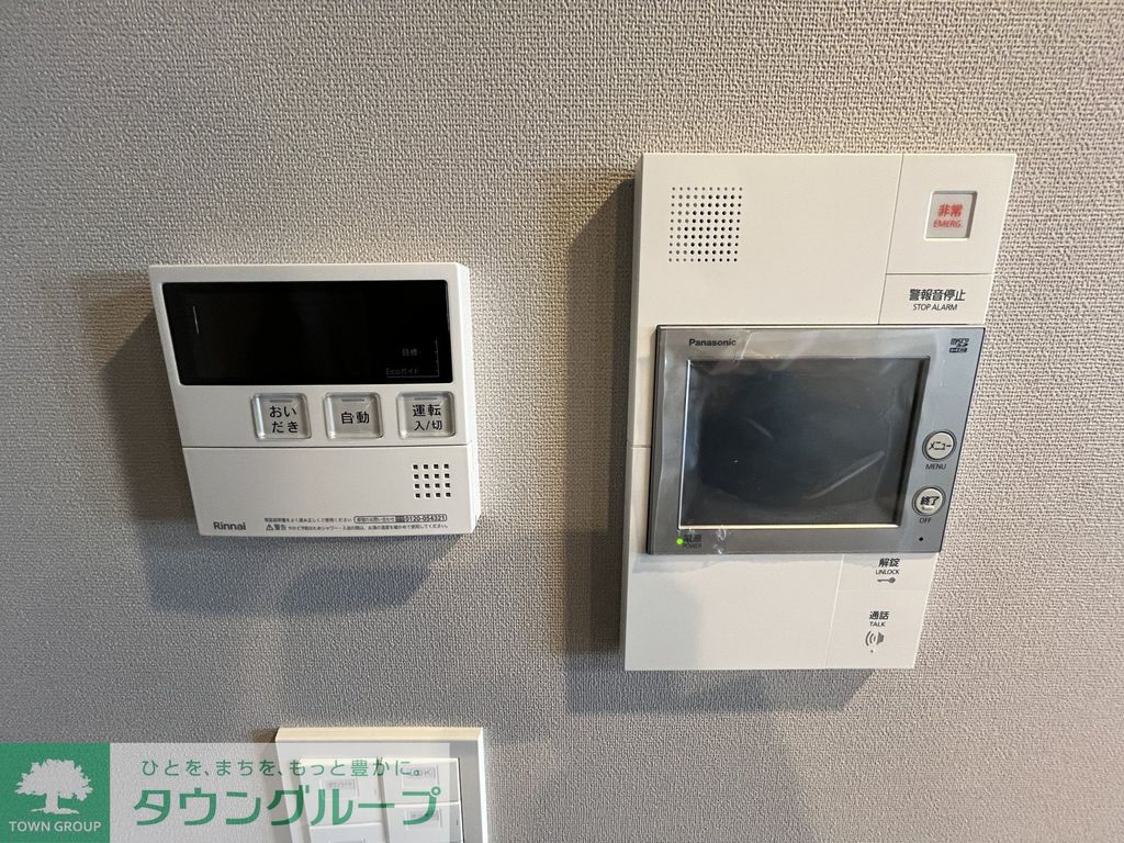 セキュリティ　設備