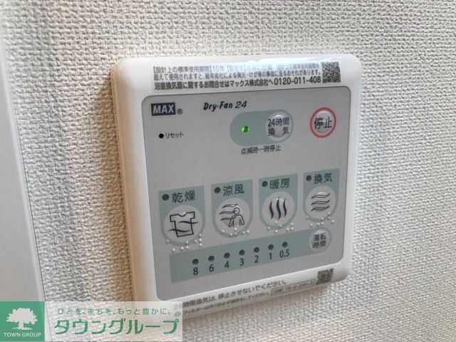 その他部屋・スペース