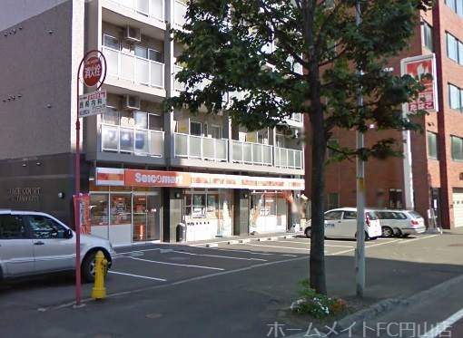 コンビニ　セイコーマート円山北3条店（コンビニ）まで4m