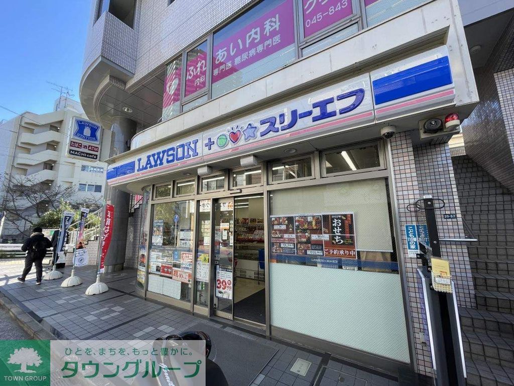コンビニ　ローソン・上大岡店（コンビニ）まで420m