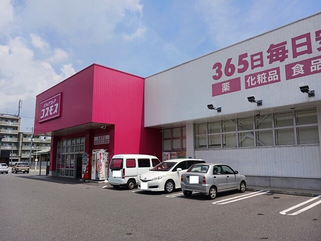 ドラックストア　コスモス茶屋町店（ドラッグストア）まで290m
