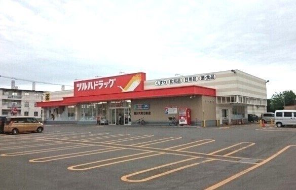 ドラックストア　ツルハドラッグ 旭川大町３条店（ドラッグストア）まで120m