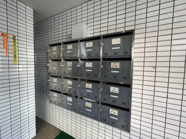 その他共有部分