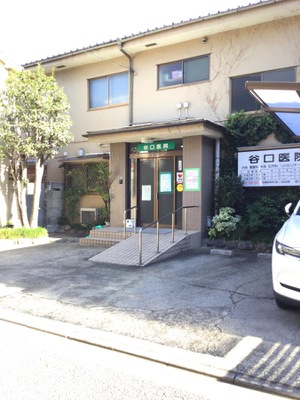 病院　谷口医院（病院）まで416m