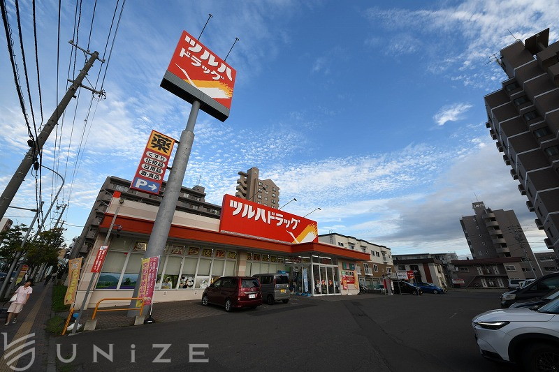 ドラックストア　ツルハドラッグ平岸3条店（ドラッグストア）まで1037m